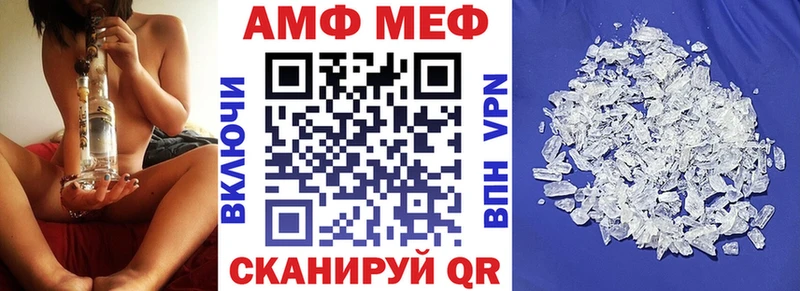 АМФЕТАМИН Розовый  Медынь 