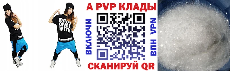 Альфа ПВП VHQ  Медынь 