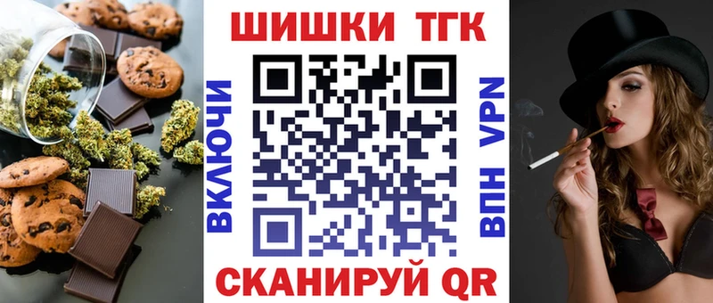 Cannafood марихуана  дарнет шоп  Медынь 