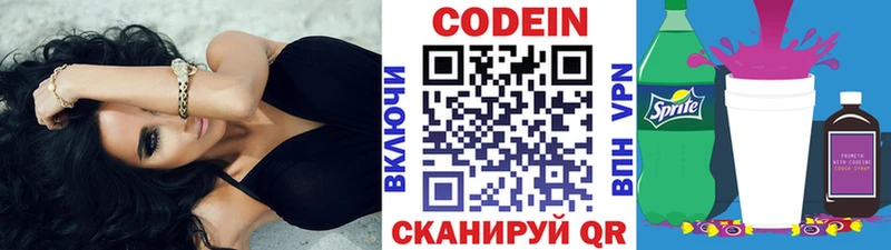 гидра ссылки  Медынь  Кодеиновый сироп Lean Purple Drank 
