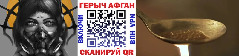 ГЕРОИН Афган  это телеграм  Медынь 