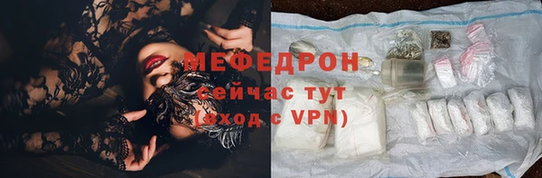 кристаллы Дмитров