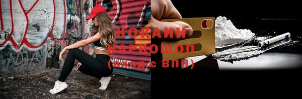 jwh Осинники