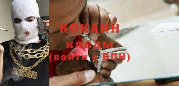 мяу мяу мука Зеленодольск
