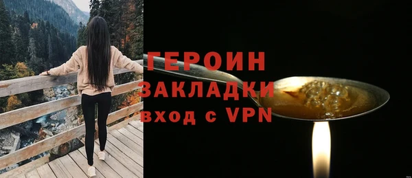 jwh Осинники