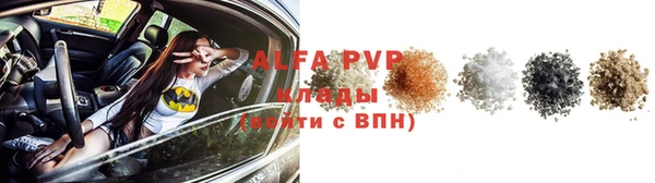 а пвп мука Осташков