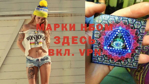 jwh Осинники