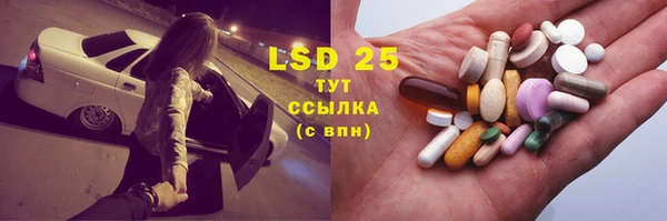 герыч Няндома