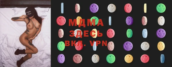 jwh Осинники