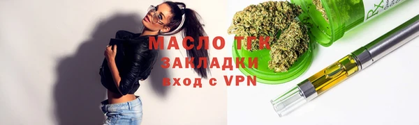 а пвп мука Осташков