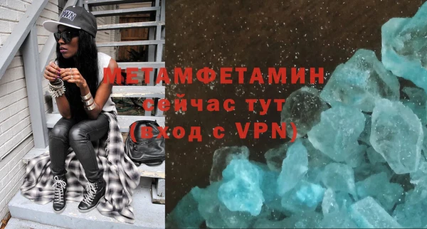мет Остров