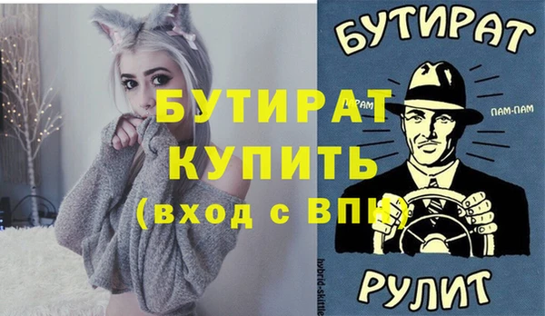 мет Остров