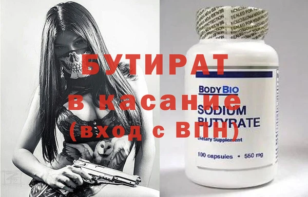 а пвп мука Осташков