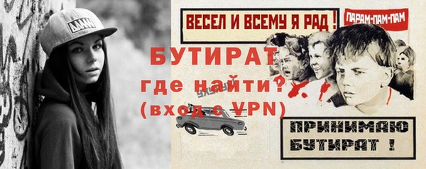 jwh Осинники