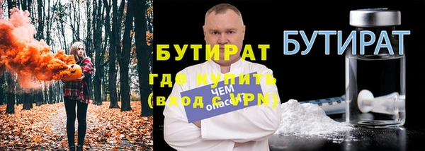 кокаин VHQ Волоколамск