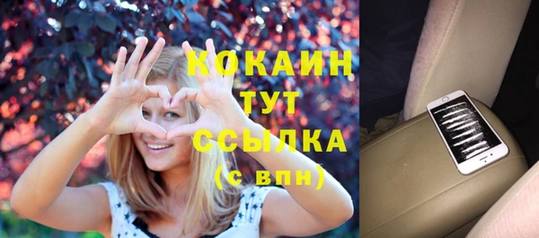 mix Нязепетровск