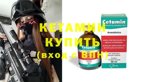 герыч Няндома
