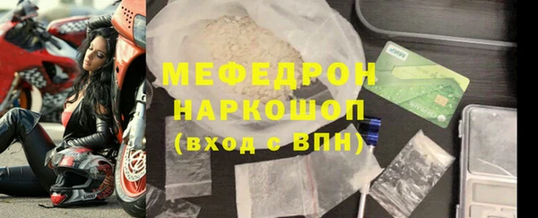 мет Остров