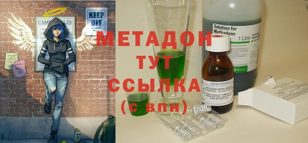 каннабис Пестово