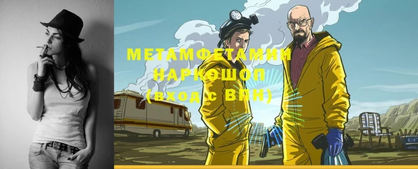 мет Остров