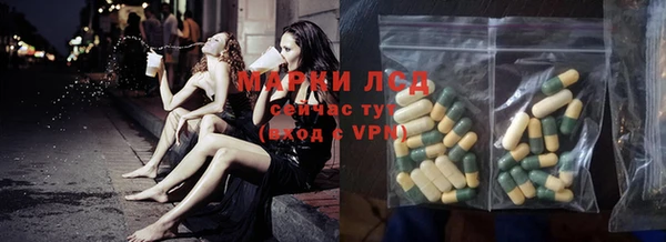 герыч Няндома