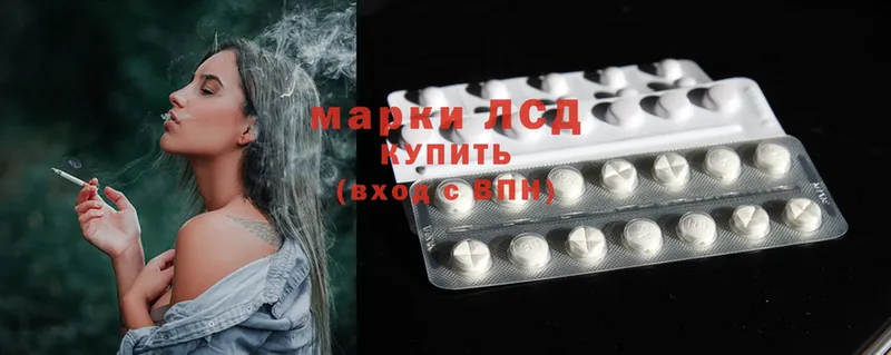 ЛСД экстази ecstasy  как найти закладки  Медынь 