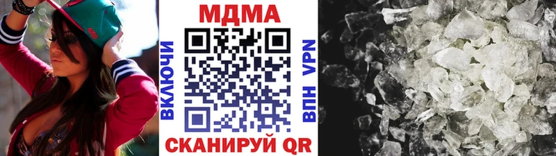 нарко площадка официальный сайт  купить наркотик  Медынь  МДМА VHQ 