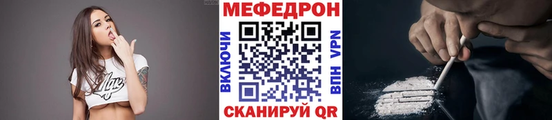 Меф 4 MMC Медынь