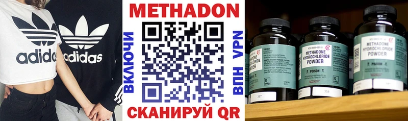 darknet как зайти  Медынь  МЕТАДОН VHQ 