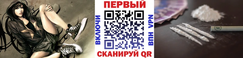 маркетплейс как зайти Медынь МЕТАМФЕТАМИН пудра