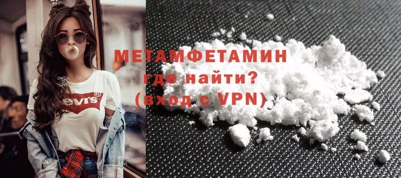 мориарти какой сайт  купить   Медынь  МЕТАМФЕТАМИН Methamphetamine 